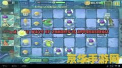三国杀公会荣誉