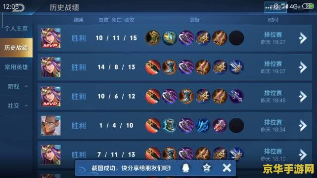 英雄联盟暗黑元首：掌控黑暗，主宰战场