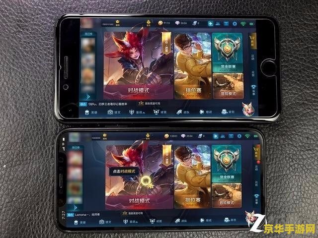 王者荣耀 为什么掉分 王者荣耀掉分原因分析