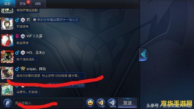 天龙八部之傲立江湖 天龙八部之傲立江湖