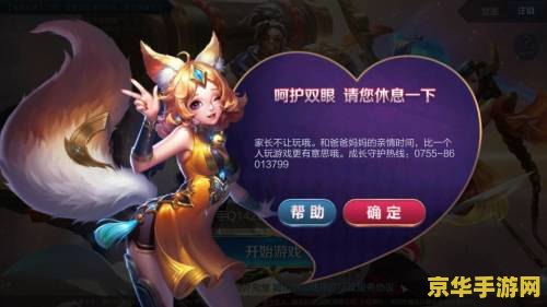 lol历届世界总冠军 英雄联盟历届世界总冠军：荣耀与传奇的汇聚之地**
