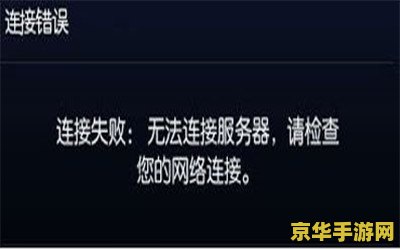 英雄联盟通知运营公告