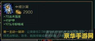 炉石传说热门卡组 炉石传说热门卡组：构筑策略与对战技巧