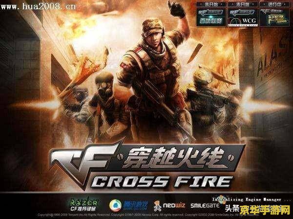 王者荣耀cj是什么意思？