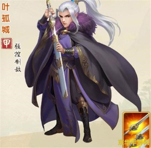 大掌门甲级弟子