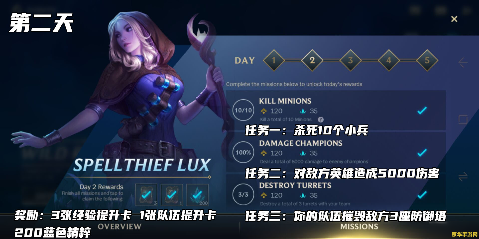 英雄联盟新手怎么快速获得英雄