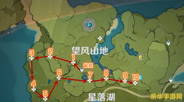 原神凝光cos超清壁纸