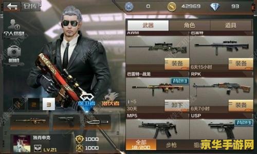 cf小米 穿越火线：小米版- 体验射击游戏的极致快感