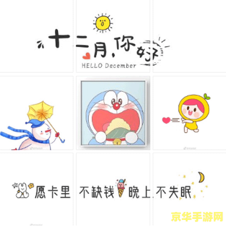九宫格图片素材一套