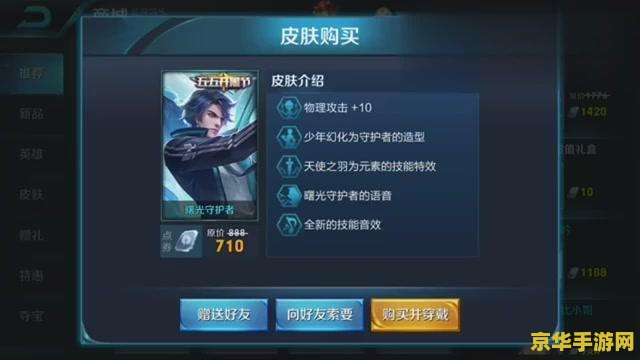 王者荣耀贵族8如何维持