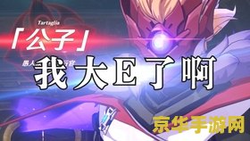 长佩文学论坛 长佩文学论坛：游戏文学的新天地
