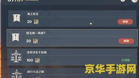 生化危机6原神胡桃人物 生化危机6原神胡桃人物