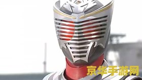 假面骑士龙骑美版：游戏中的骑士之战
