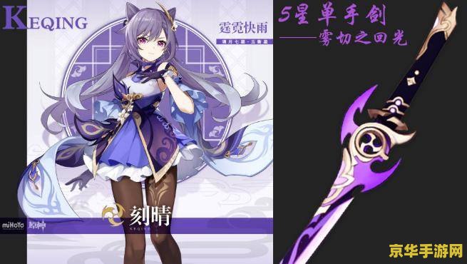 原神绯红之愿每天都有吗？