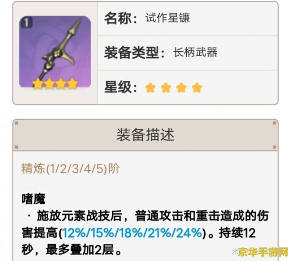 游戏名称：植物大战僵尸选关版