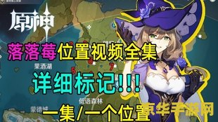 原神任务远吕羽氏遗事其四 建议：原神：远吕羽氏遗事其四——寻找失落的机关