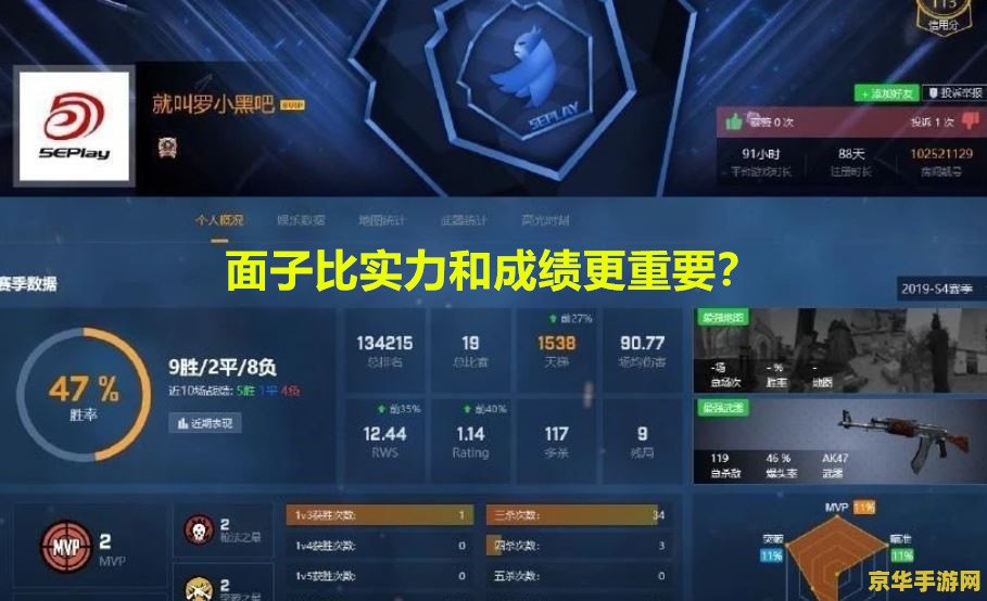 英雄联盟加里奥强吗 英雄联盟加里奥强吗？