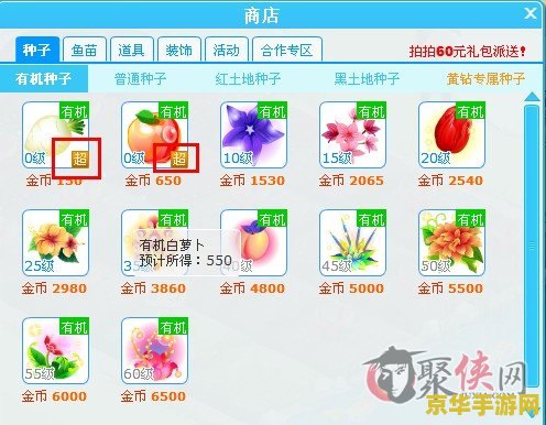 猴子t几王者荣耀什么 王者荣耀猴子T几英雄深度解析
