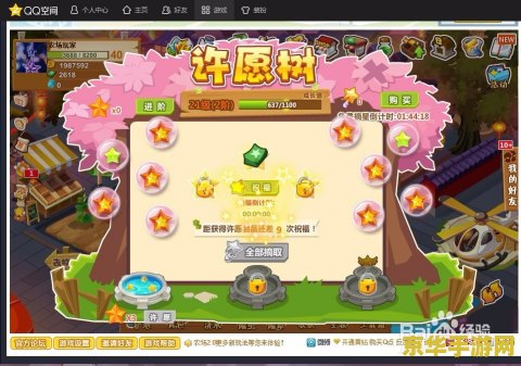 王者荣耀里面cd是什么 王者荣耀里面CD的含义**