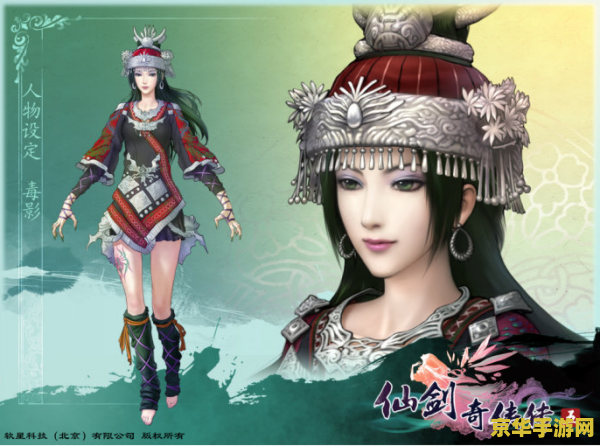 太鼓达人完整版 太鼓达人：音符的旋律与挑战