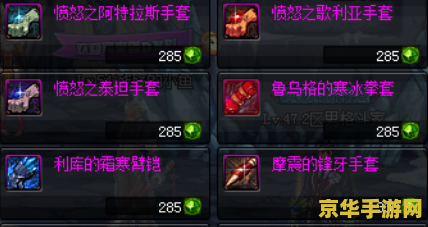 DNF领主粉爆率分析