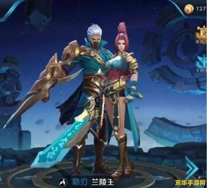 英雄联盟S10王者头像：荣耀与激情的象征