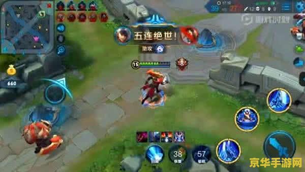 **英雄联盟手游剑圣连招顺序**