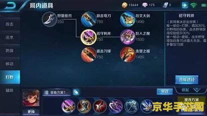 英雄联盟S10最强王者奖励