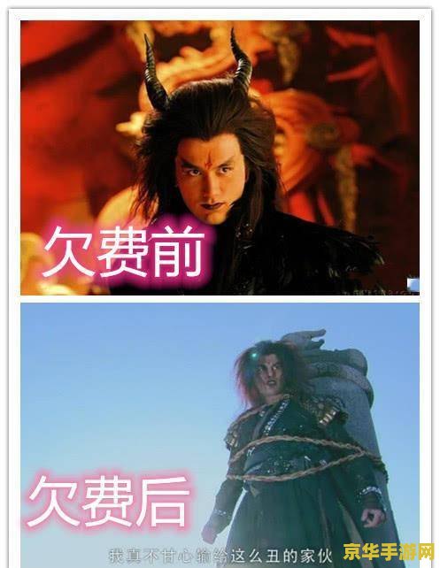 仙剑奇侠传三重楼——穿越时空的奇幻之旅