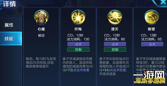 英雄联盟S10王者段位奖励深度解析