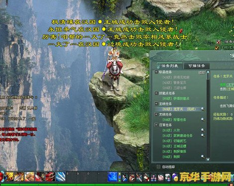 原神稻妻鸦在哪里