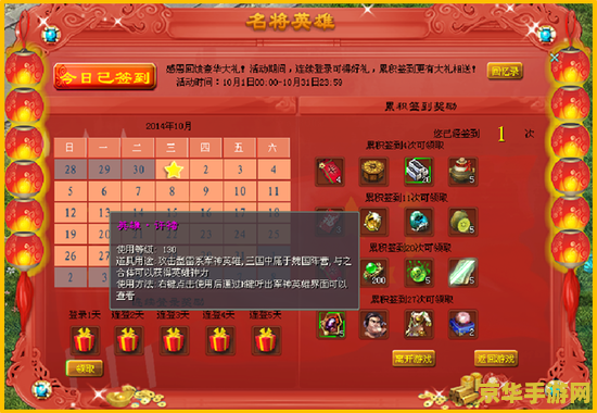 韩国王者荣耀比赛叫什么名字大全 韩国王者荣耀比赛叫什么名字大全