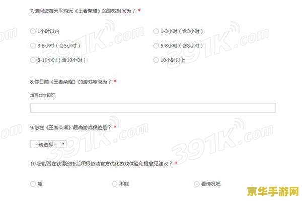 原神在哪里买盐：探索游戏中的盐的购买地点