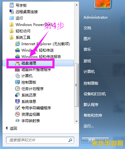 泰拉瑞亚boss大全 泰拉瑞亚boss大全
