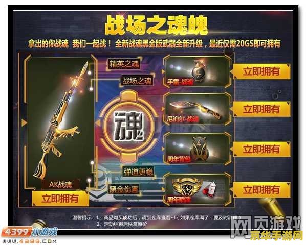 泰拉瑞亚boss大全 泰拉瑞亚boss大全