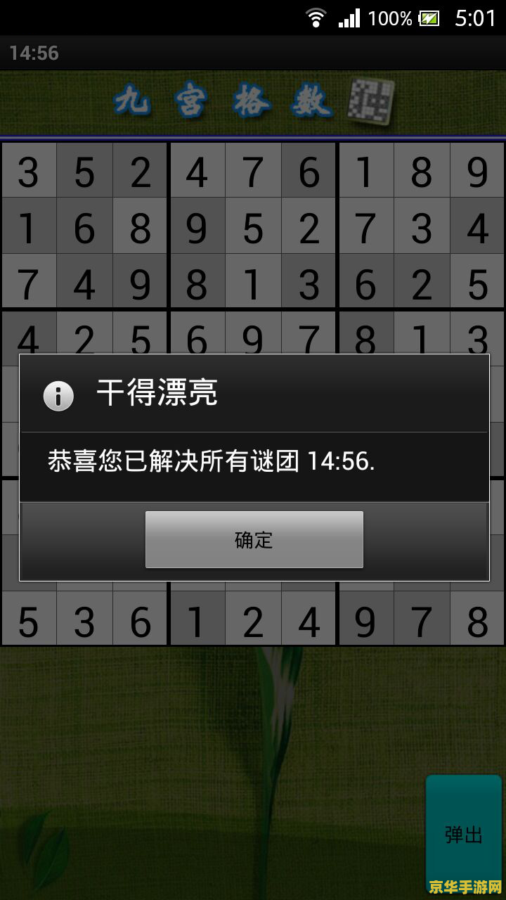 原神踏鞴砂被雷罩着的房子 探索原神中的神秘雷罩之屋