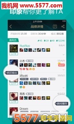 27号英雄联盟维护到几点- 深入解析维护公告背后的策略与意义