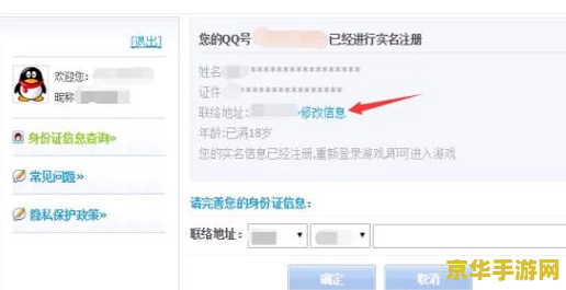 王者荣耀中白起嘲讽是什么意思 **王者荣耀中白起嘲讽的深度解析**