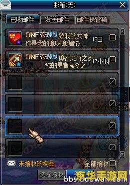 "DNF大叔"游戏体验：独特的战斗风格与丰富的游戏世界