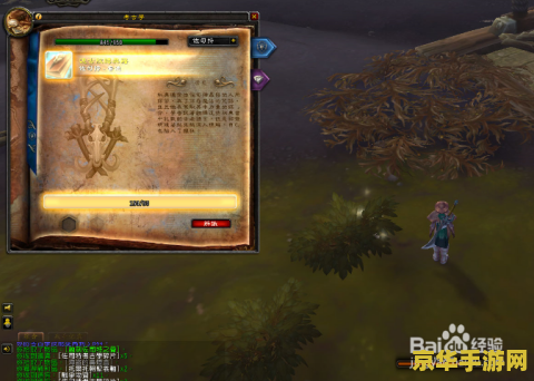 wow考古虫子 魔兽世界考古学：虫子的魅力与深度解析