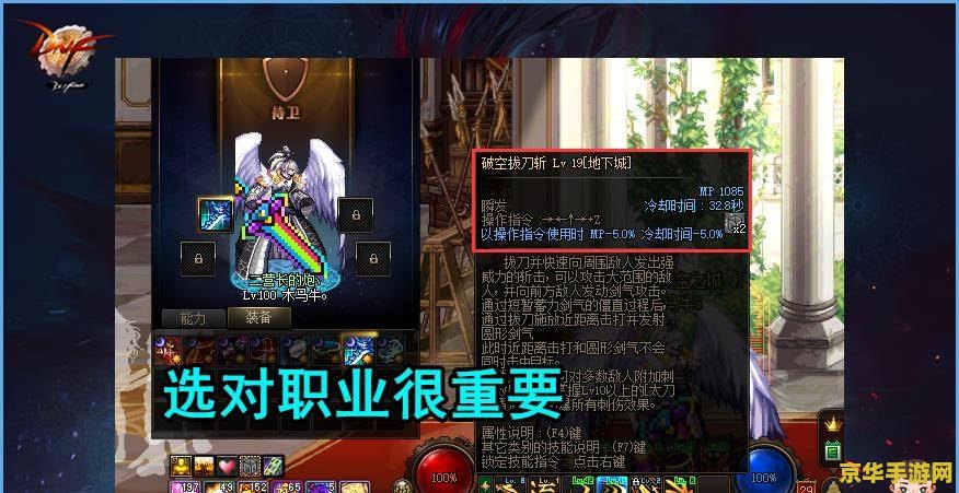 王者荣耀钻石干什么的 王者荣耀钻石的奥秘：用途与获取途径**