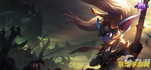 lol英雄联盟英雄故事背景 英雄联盟中的英勇战士——盖伦