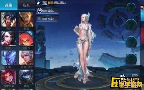 王者荣耀如何传给别人