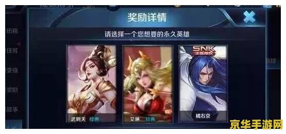 王者荣耀如何传给别人