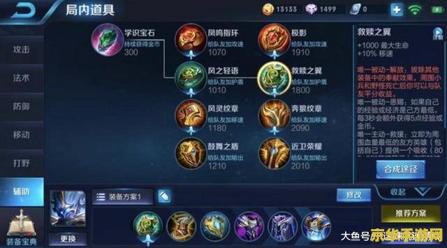 原神白铁快速获取方法 原神白铁快速获取方法**