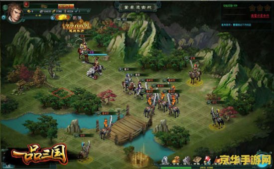 PSP三国志7——策略与英雄的完美结合