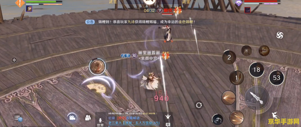 斗战神逆龙坑：游戏背景与玩法深度解析