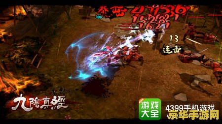 九阴真经踢馆攻略