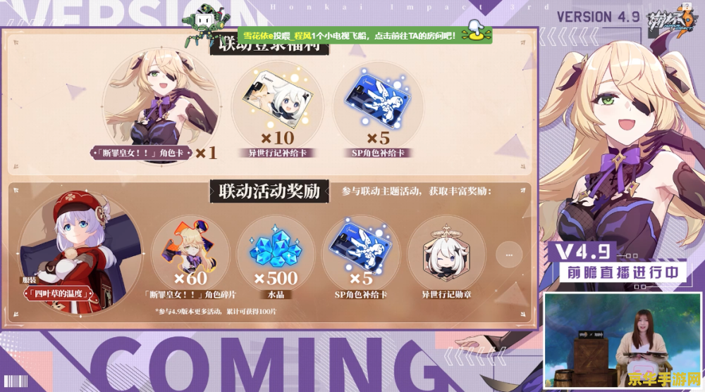 梦幻西游单机版之梦幻群侠传 游戏名称：梦幻西游单机版之梦幻群侠传