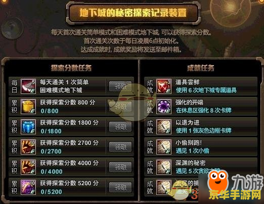 地下城割草兑换码：探索无尽的地下城，割草收割荣耀！